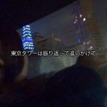 Super new type ゆず セクシーでカッコイイヌード写真集 ビジュアルフォトブック009