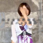 Super new type ゆず セクシーでカッコイイヌード写真集 ビジュアルフォトブック009