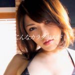 あんり セクシーでカッコイイヌード写真集 ビジュアルフォトブック015 Infinite