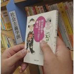 Rapist ～他人に性的関係を強いる女～ 吉沢明歩