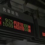 中出し人妻不倫旅行 真木今日子 Complete