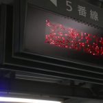 中出し人妻不倫旅行 真木今日子 Complete