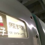 中出し人妻不倫旅行 真木今日子 Complete