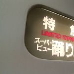 中出し人妻不倫旅行 真木今日子 Complete