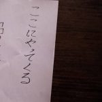 亡き夫の上司に緊縛奴隷調教され快楽堕ちする美しき背徳未亡人 吉沢明歩