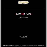 即配！ 即虐！ 調教飯店 01-02 吉沢明歩