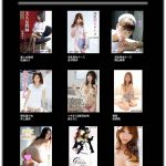 巷に急増するアダルトSNSにハマる女 1-2 吉沢明歩