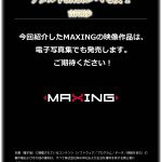 巷に急増するアダルトSNSにハマる女 1-2 吉沢明歩