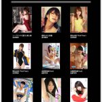 寝取られた若妻 吉沢明歩