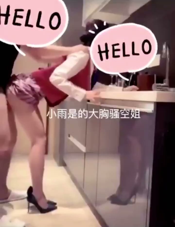 Horny Asian Teen Tits Out